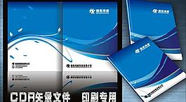 画册封面图片
