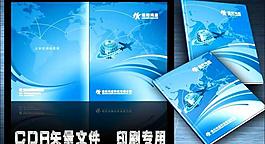 画册封面图片