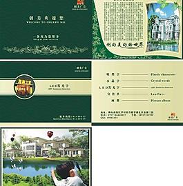 公司畫冊封面圖片