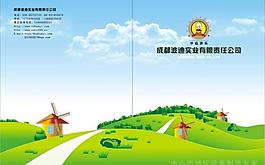 画册封面图片