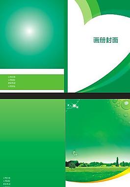 畫冊封面圖片