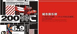 房地產(chǎn)畫(huà)冊(cè)圖片