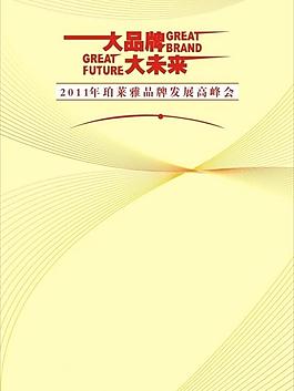 畫冊 封面 線型圖片