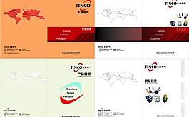 画册封面图片