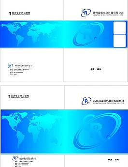 畫冊封面圖片