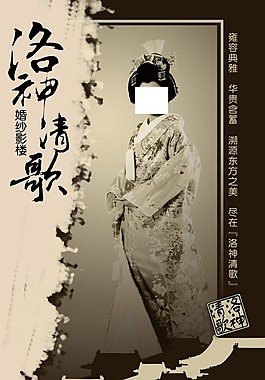 婚纱影楼形象广告