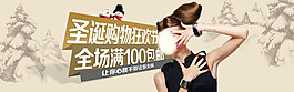 淘寶促銷海報(bào)設(shè)計(jì) 首頁(yè)大海報(bào)設(shè)計(jì)
