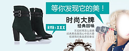 淘寶促銷海報(bào)設(shè)計(jì)