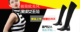 淘寶促銷海報(bào)設(shè)計(jì)