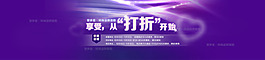 优惠券   轮播  海报  首屏