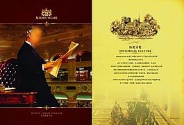 房地產(chǎn)畫(huà)冊(cè)素材模版