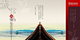中國(guó)風(fēng)畫(huà)冊(cè) psd