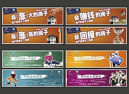 房地產(chǎn)廣告