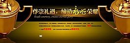 地產(chǎn)廣告素材下載