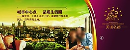 中國風(fēng)房地產(chǎn)廣告