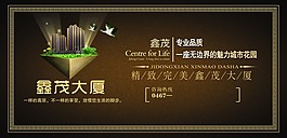 房地產(chǎn)DM樓書