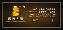 房地產(chǎn)報(bào)廣