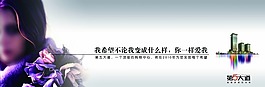 房地產(chǎn)廣告素材
