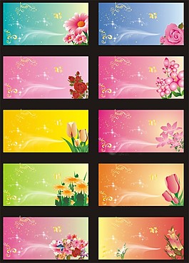 花的世界