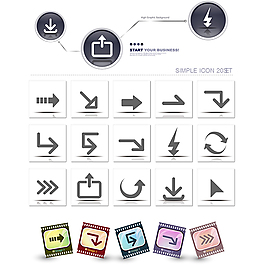 箭頭icon