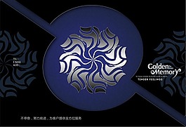 房地产封面
