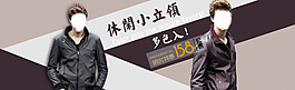 淘寶海報