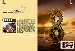 房地產(chǎn)畫(huà)冊(cè)