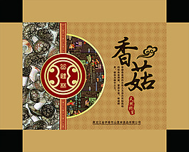 香菇包裝設(shè)計