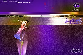 房地產(chǎn)畫冊素材下載
