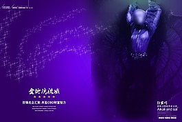 房地產(chǎn)封面