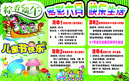 棕香端午