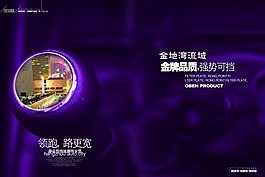 房地產(chǎn)畫(huà)冊(cè)