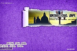 房地產(chǎn)畫冊(cè)