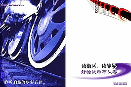 企業(yè)畫冊