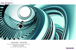 房地產(chǎn)畫冊(cè)素材下載