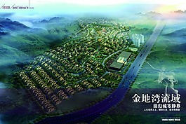 地產(chǎn)廣告畫(huà)冊(cè)