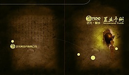 房地产封面