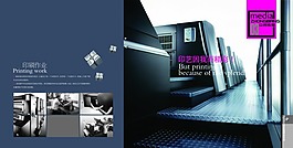 房地產(chǎn)畫冊(cè)