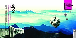 中國(guó)風(fēng)房地產(chǎn)廣告