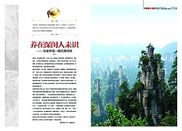 公司畫冊(cè)