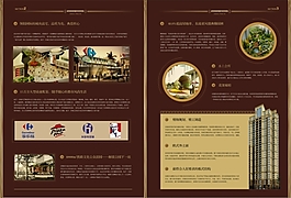 房地產(chǎn)宣傳單頁素材下載