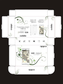 手機包裝