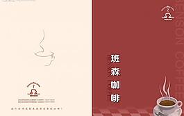 畫冊(cè)圖片