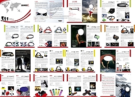 企業(yè)畫冊素材下載