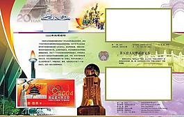 人民幣珍藏冊圖片