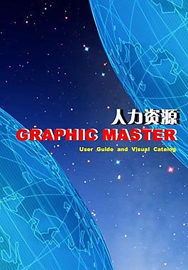 第一次的設(shè)計圖片