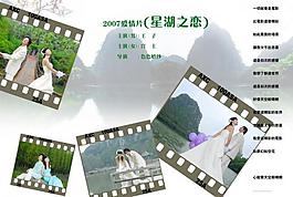 美麗心情圖片