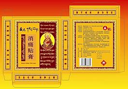 药品包装设计