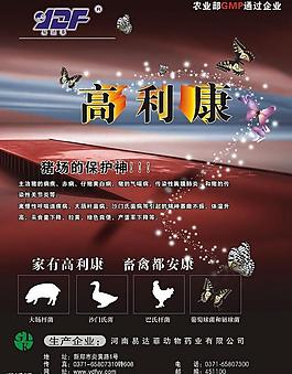 單頁(yè)圖片