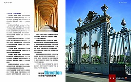 画册封面